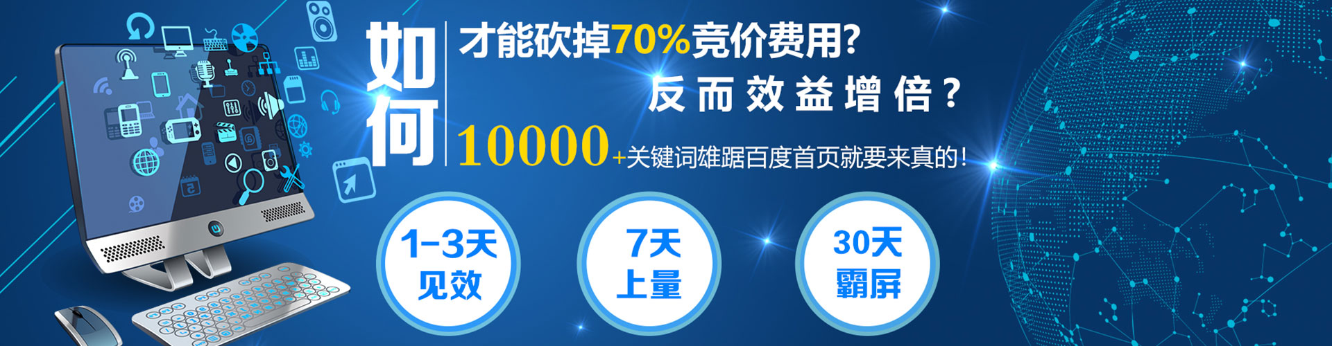 浑江百度推广代理