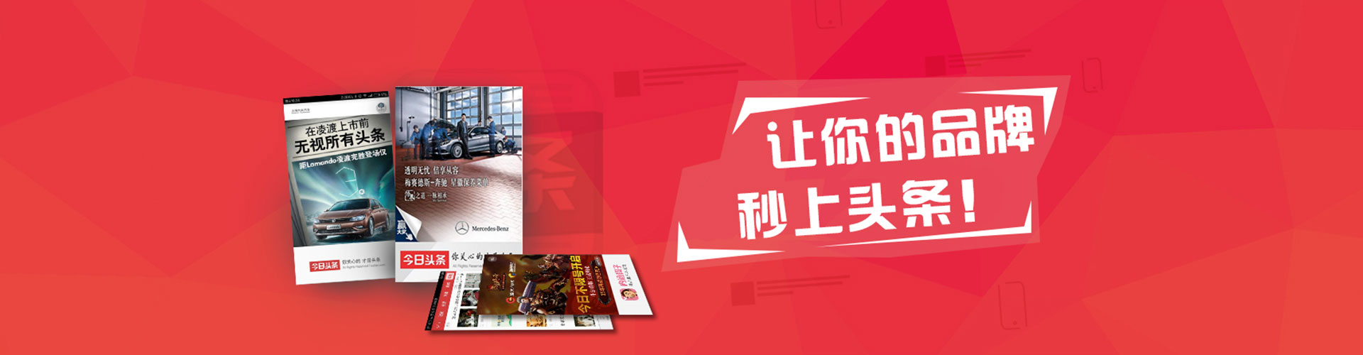 浑江百度竞价广告